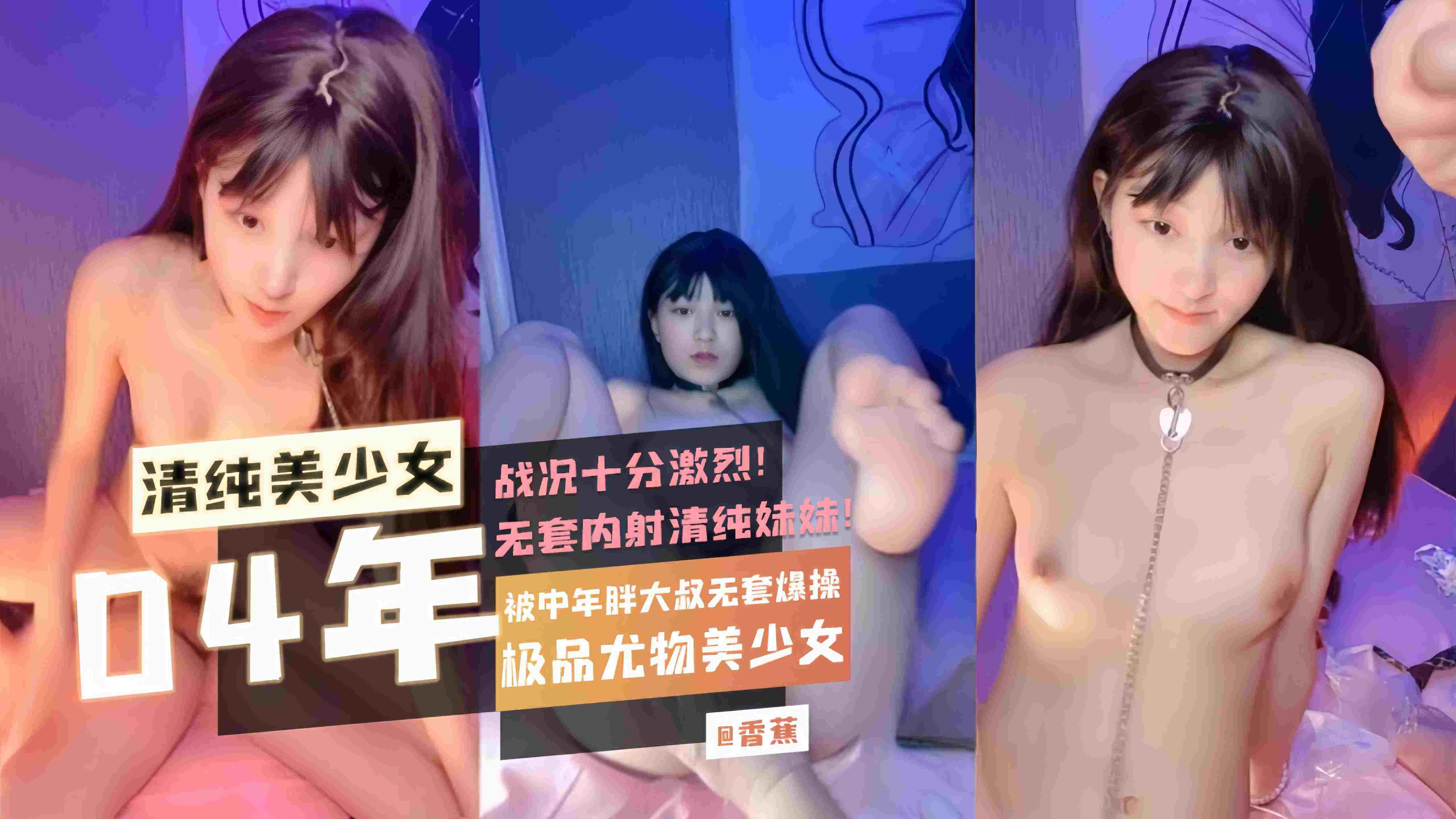 fre天美传媒xxxxhd剧情なつ シークレットセレクト メ_西瓜视频免费在线观看