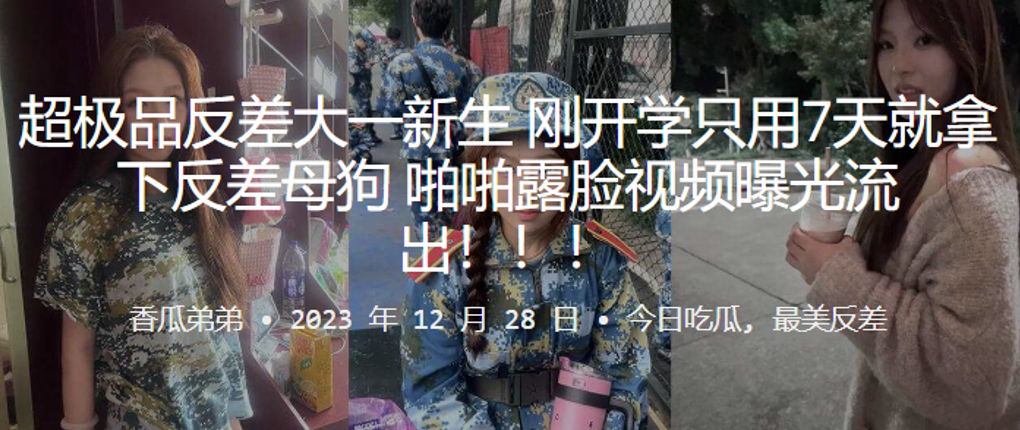 chinesehdxxxx台湾なつ シークレットセレクト メ_清晰版影视在线观看