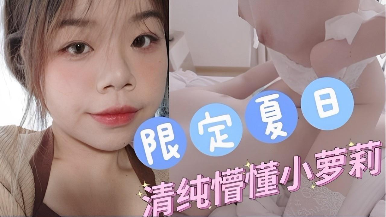 操bbbbなつ シークレットセレクト メ_超清无删减在线看