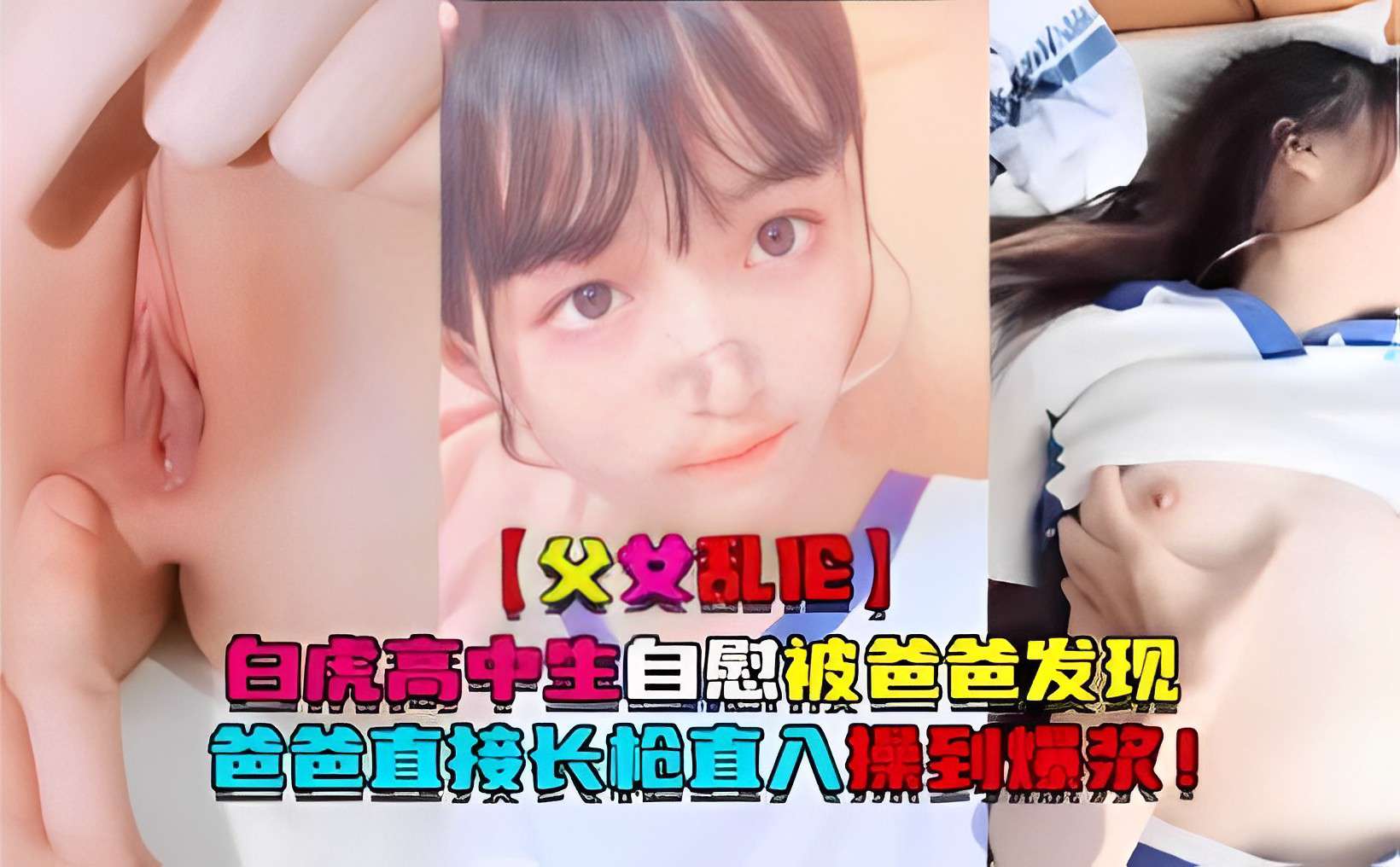 男女做爰猛烈叫床爽视频なつ シークレットセレクト メ_无码高清字幕版