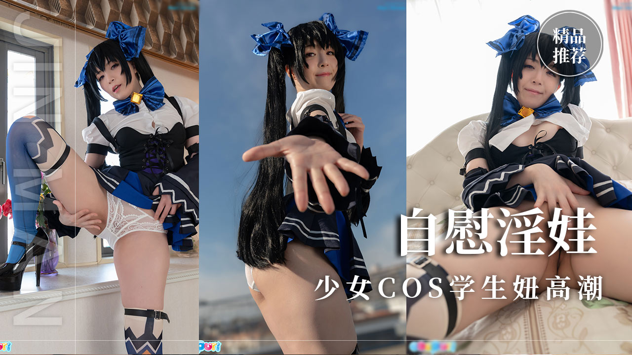 他揉捏她两乳不停呻吟a视频なつ シークレットセレクト メ_VR色综合视频一区二区