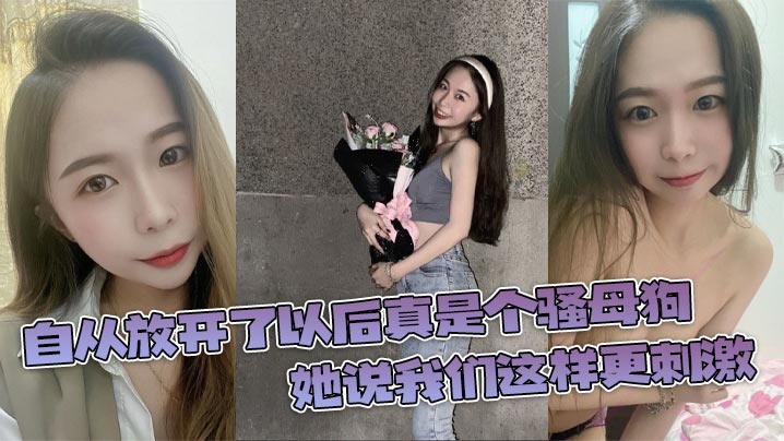 小柔在教室里被老师强要なつ シークレットセレクト メ_超清版迅雷手机免费观看
