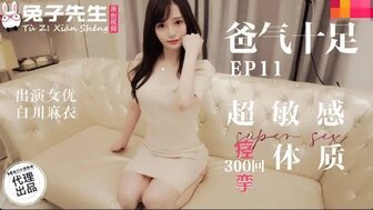 周秀娜无删减床戏视频なつ シークレットセレクト メ_HD完整版免费在线观看