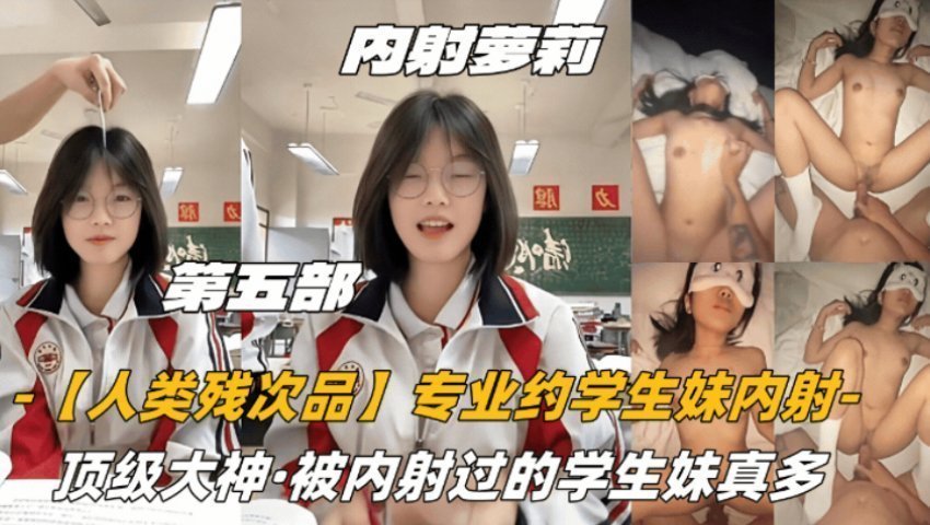 香港一级黄色大片なつ シークレットセレクト メ_高清正片完整看