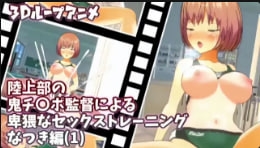 男女黄床上色视频免费的软件なつ シークレットセレクト メ_高清中字国语版在线观看免费