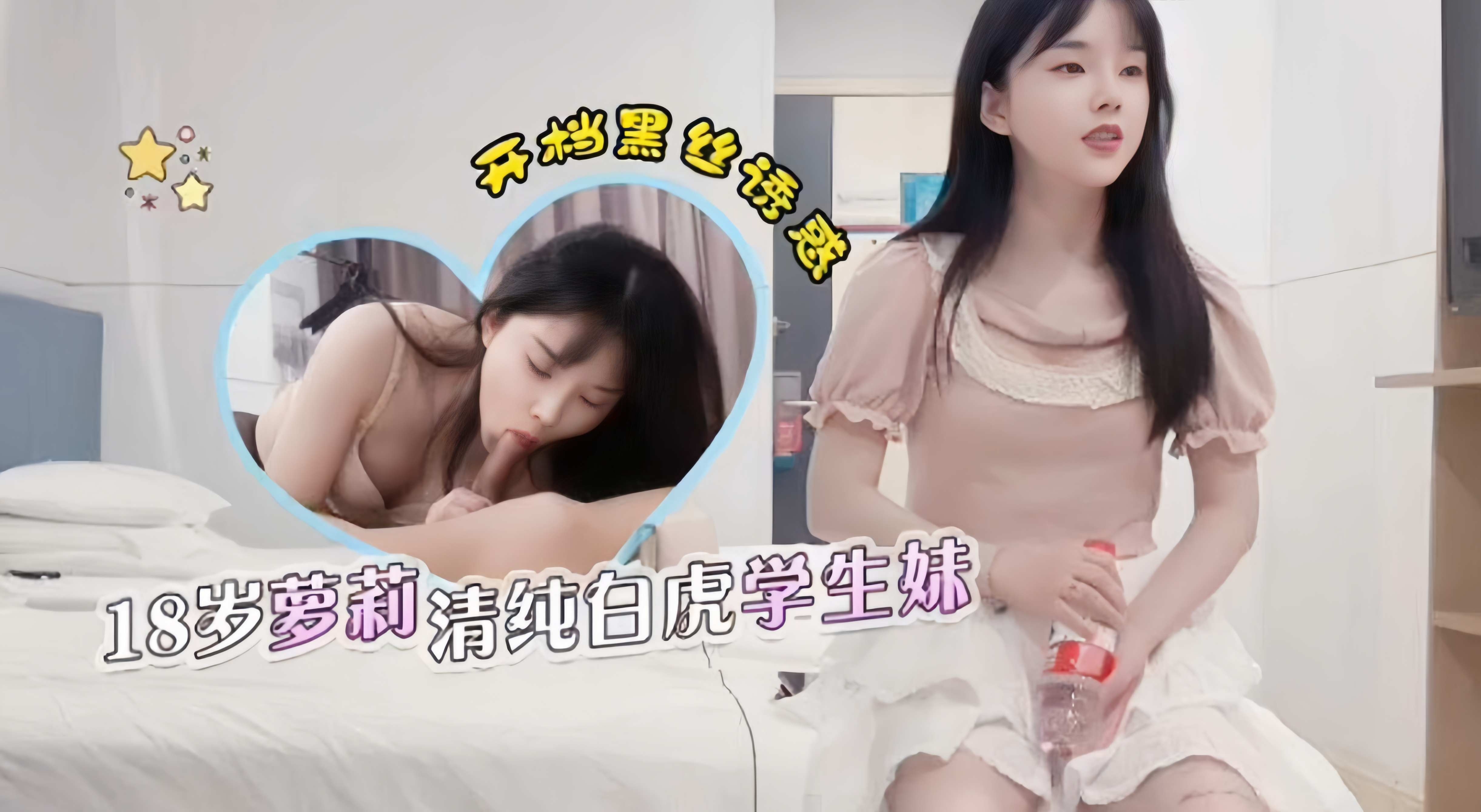 jizz日本护士老师高潮潮なつ シークレットセレクト メ_无删减在线播放